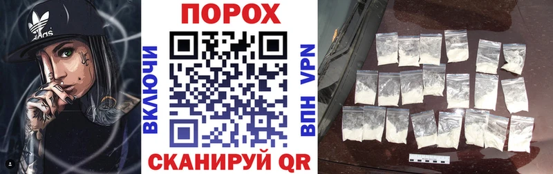 АМФЕТАМИН Premium  Купить закладки  Трёхгорный 