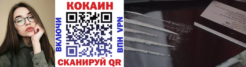 Cocaine Перу  Купить закладки  Трёхгорный 