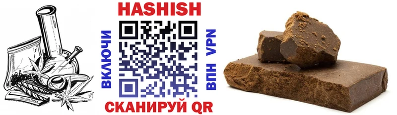 Купить  Трёхгорный  ГАШИШ Ice-O-Lator 