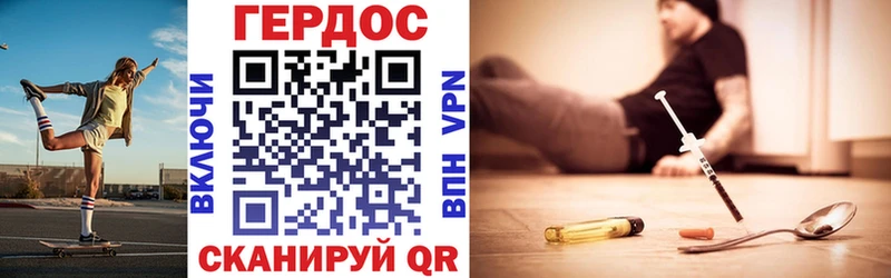 ГЕРОИН герыч  Купить  Трёхгорный 