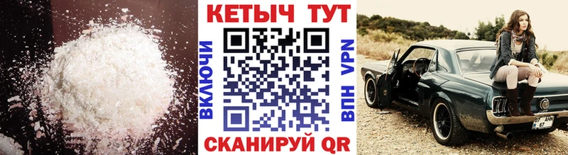 Купить закладки  Трёхгорный  Кетамин ketamine 