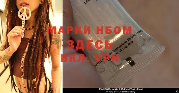 мескалин Пенза