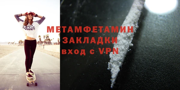 прущая мука Балашиха