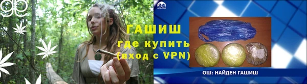 мескалин Пенза