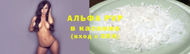 прущая мука Балашиха