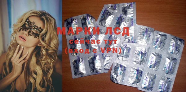 мескалин Пенза