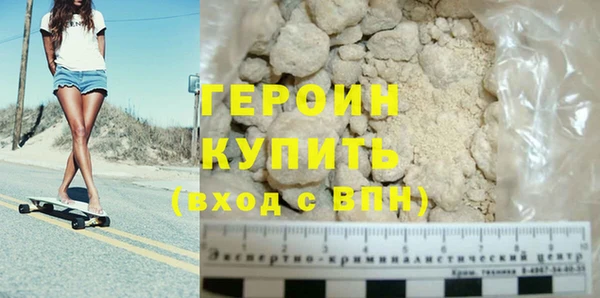 мескалин Пенза