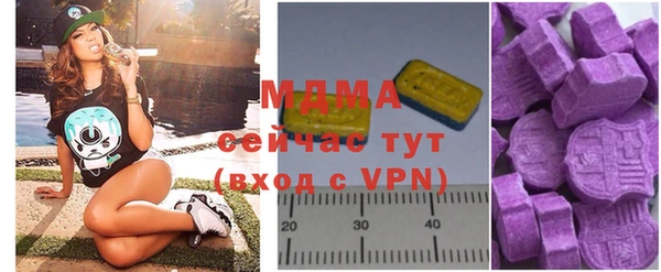 мескалин Пенза