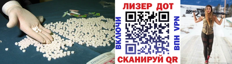 LSD-25 экстази ecstasy Купить закладки Трёхгорный