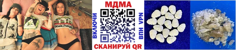 МДМА кристаллы  Купить где  Трёхгорный 