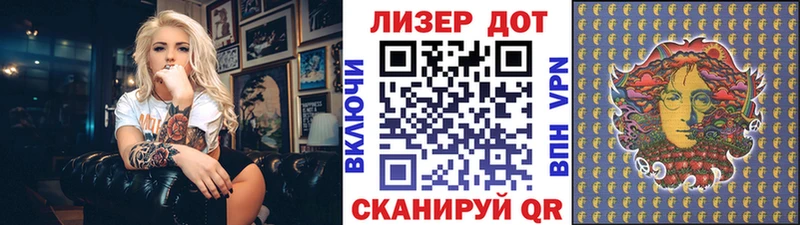 Купить закладки  Трёхгорный  Марки 25I-NBOMe 1500мкг 