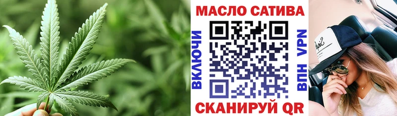 ТГК THC oil  Купить закладки  Трёхгорный 
